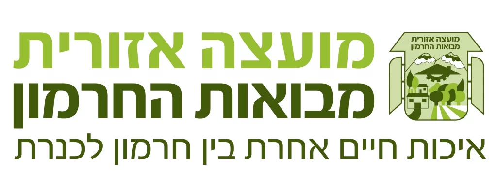 Mevohot Hermon logo