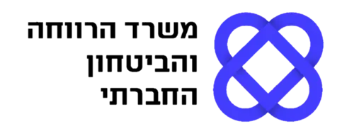 Israeli Ministry of Welfare and Social Affairs logo