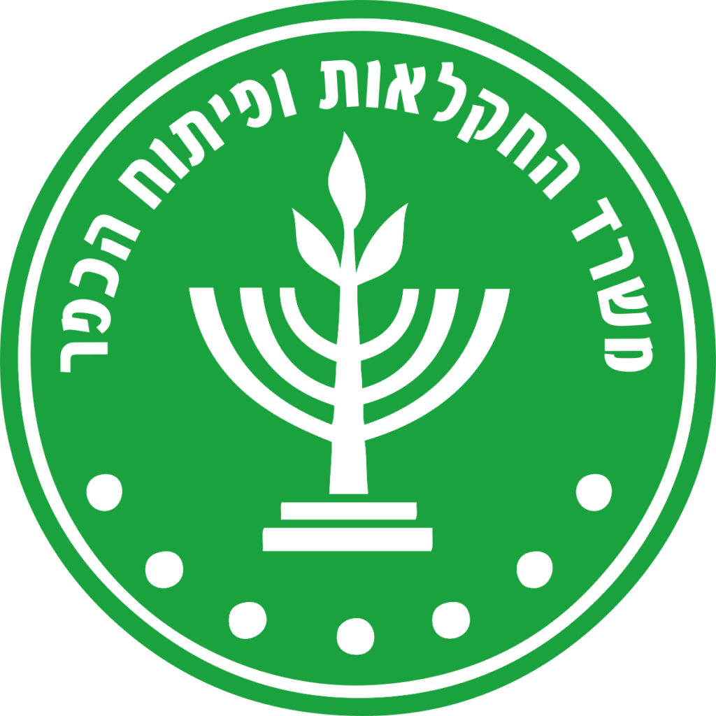Israeli Ministry of Agriculture and Rural Development, logo